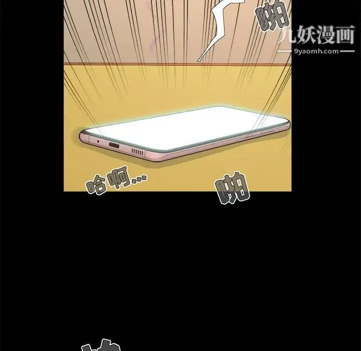 漫画《儿媳妇》第30话第75张图