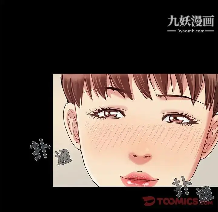 漫画《儿媳妇》第12话第34张图