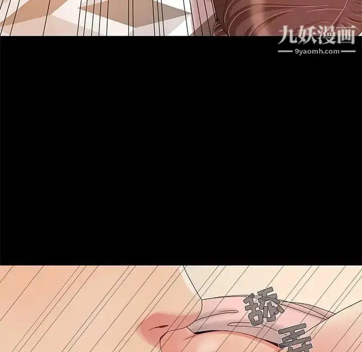漫画《儿媳妇》第12话第43张图