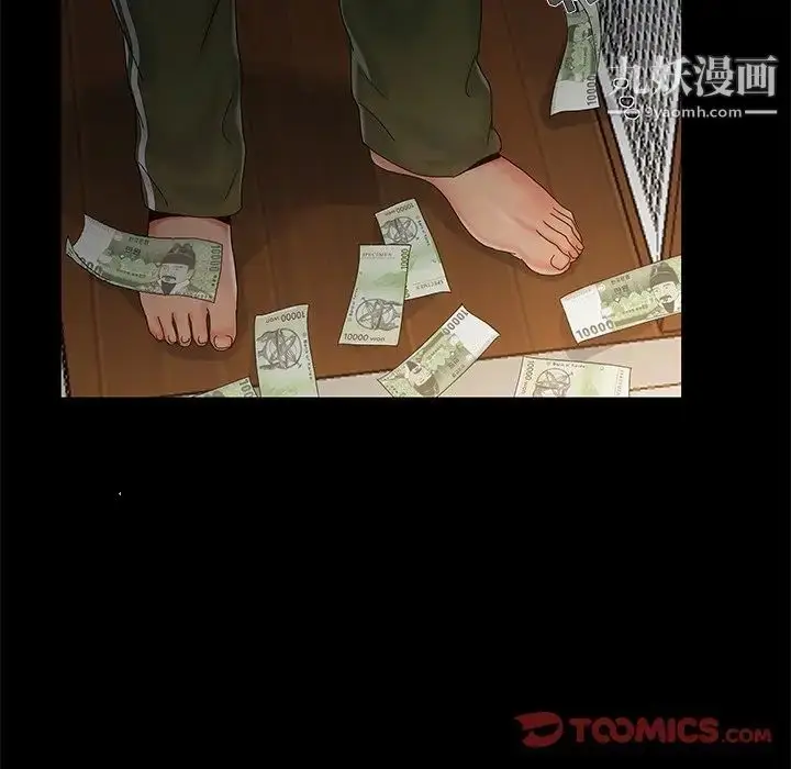 漫画《儿媳妇》第13话第106张图