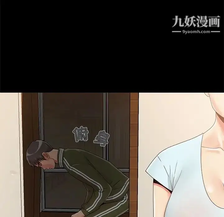 漫画《儿媳妇》第13话第108张图