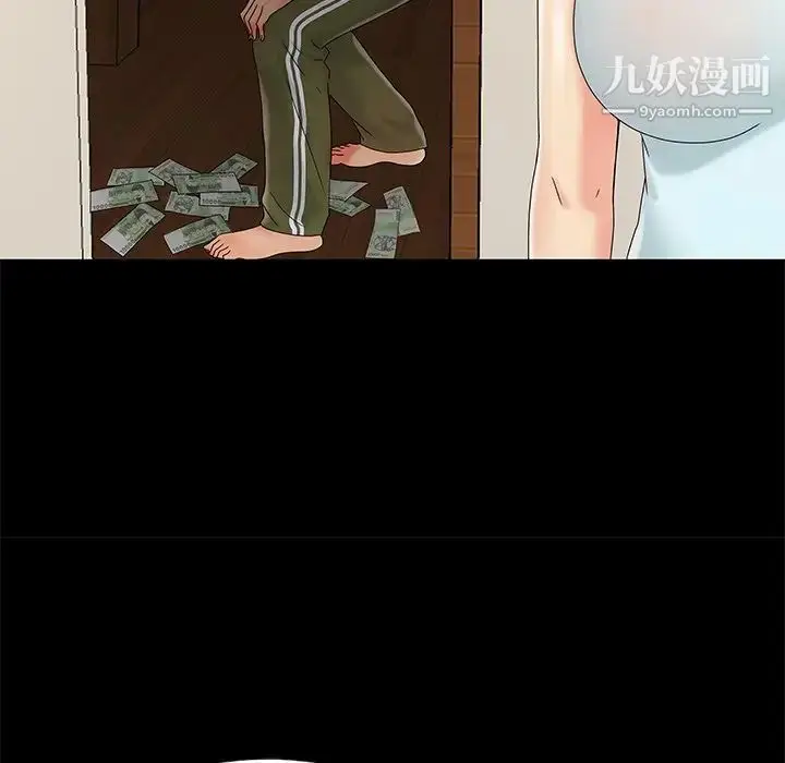 漫画《儿媳妇》第13话第109张图