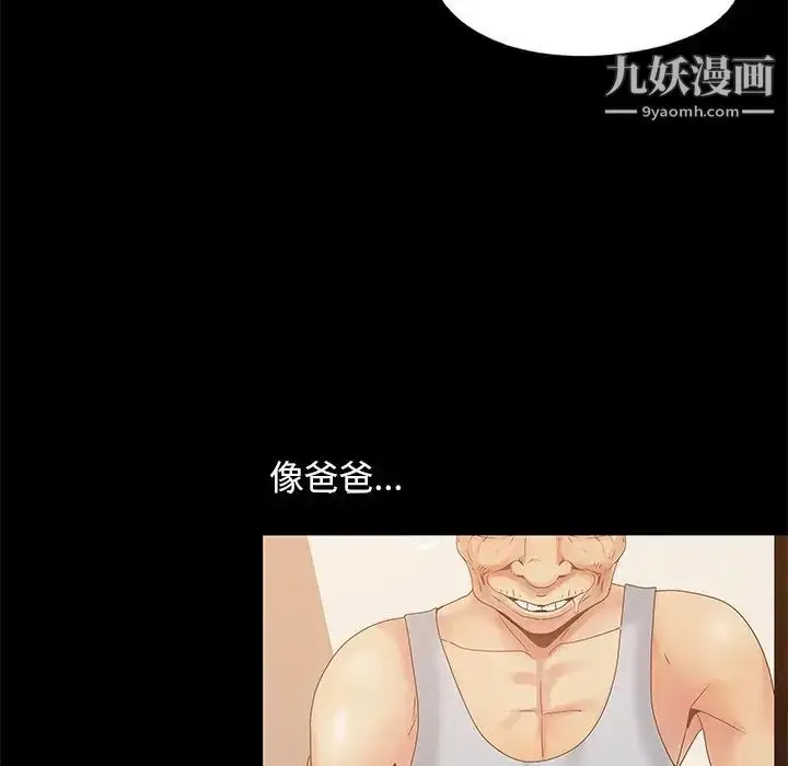 漫画《儿媳妇》第13话第16张图