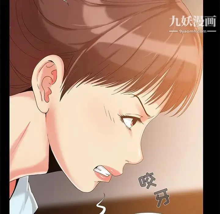 漫画《儿媳妇》第13话第21张图