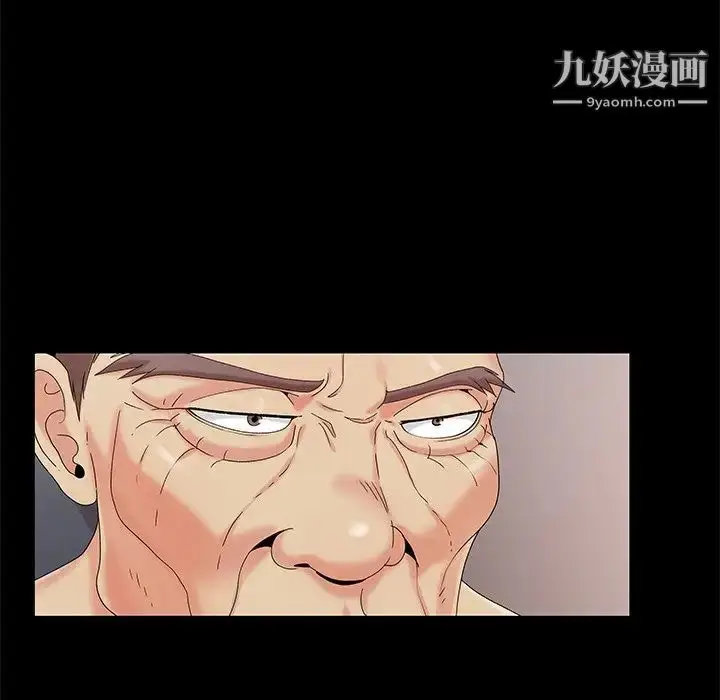 漫画《儿媳妇》第13话第45张图