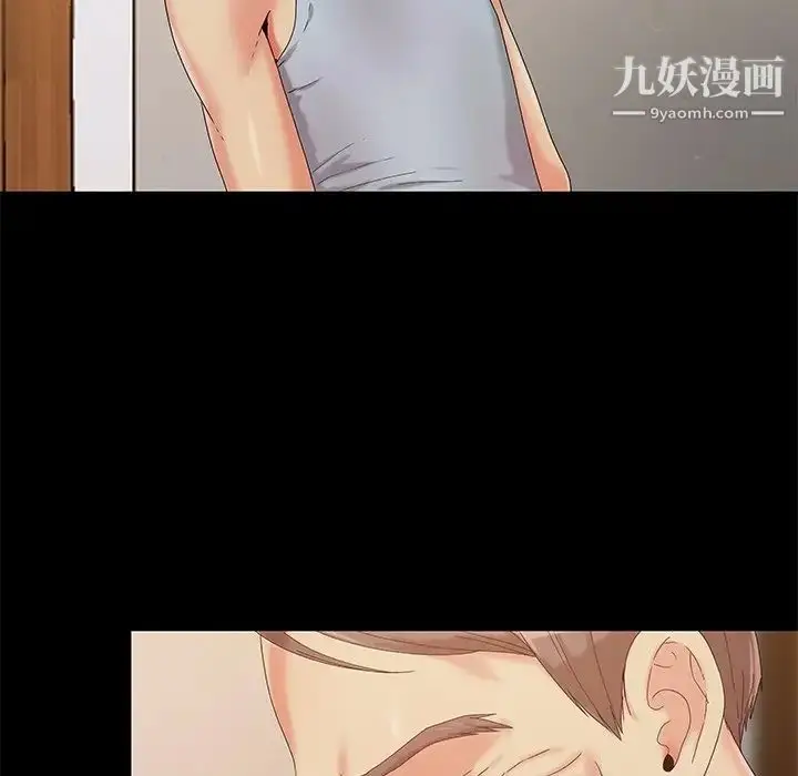 漫画《儿媳妇》第13话第55张图