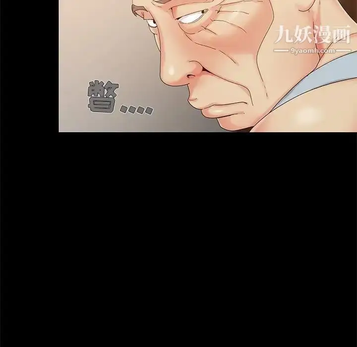 漫画《儿媳妇》第13话第56张图