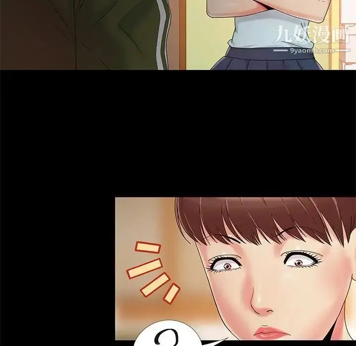 漫画《儿媳妇》第13话第81张图