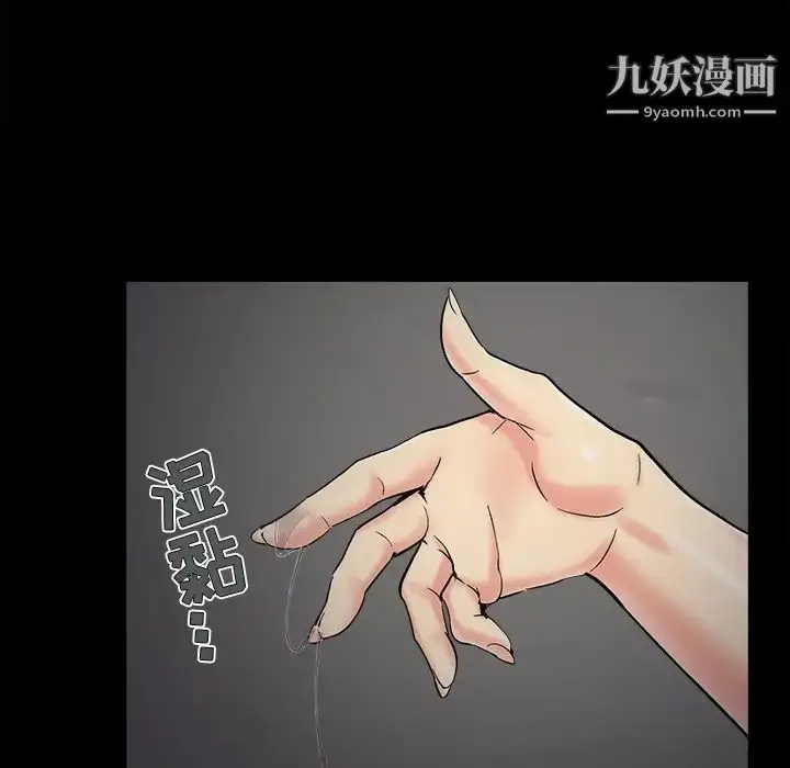 漫画《儿媳妇》第49话第61张图