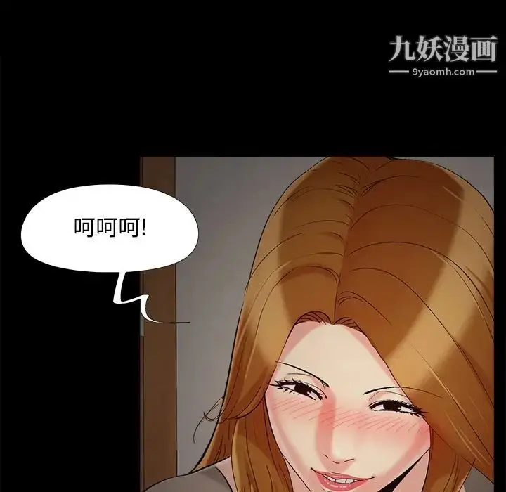 漫画《儿媳妇》第49话第64张图