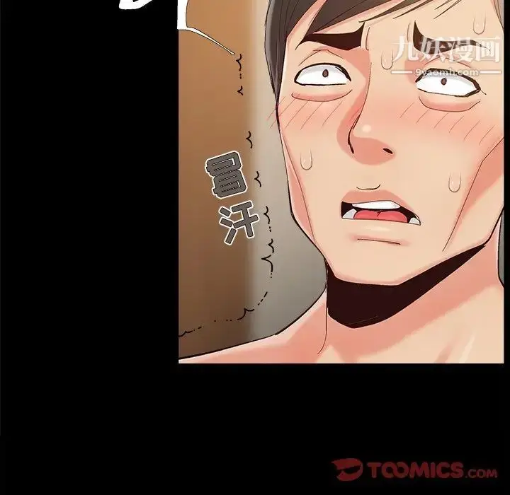 漫画《儿媳妇》第34话第10张图
