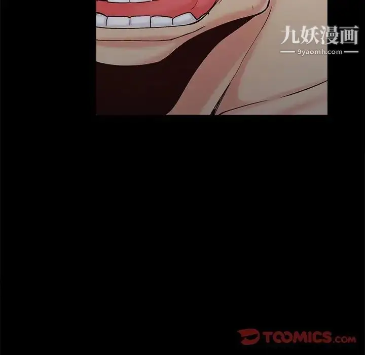 漫画《儿媳妇》第34话第102张图