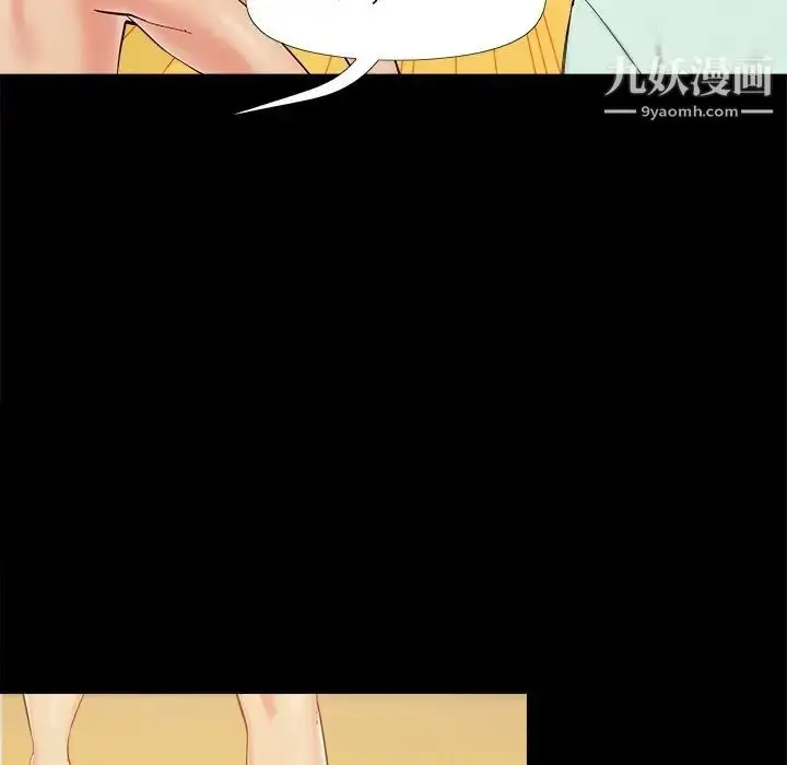 漫画《儿媳妇》第34话第24张图