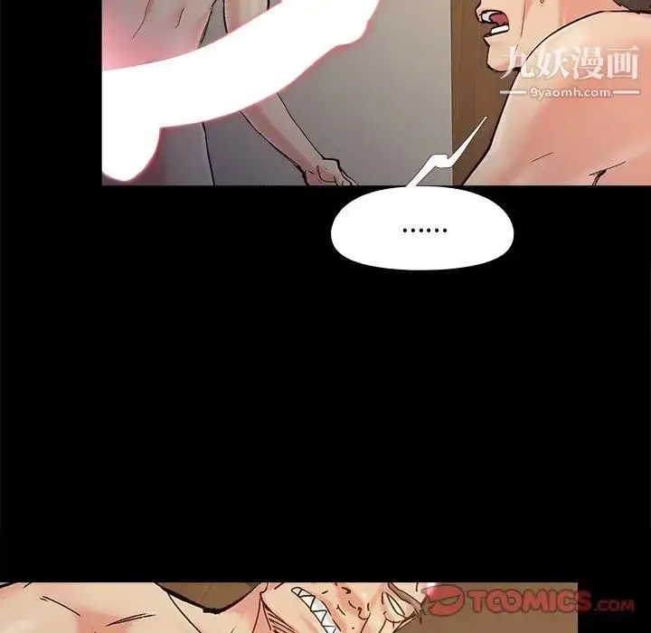 漫画《儿媳妇》第34话第26张图