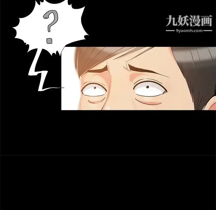 漫画《儿媳妇》第34话第28张图