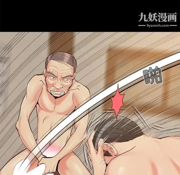 漫画《儿媳妇》第34话第29张图