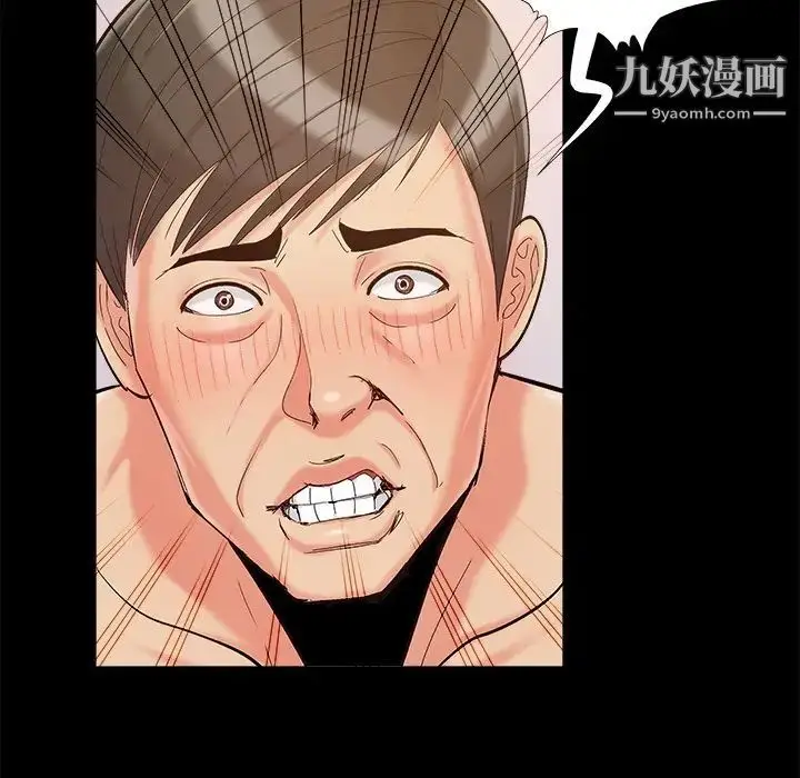 漫画《儿媳妇》第34话第39张图
