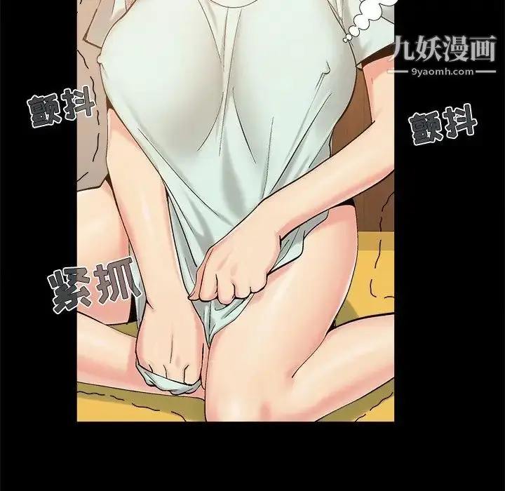 漫画《儿媳妇》第34话第52张图