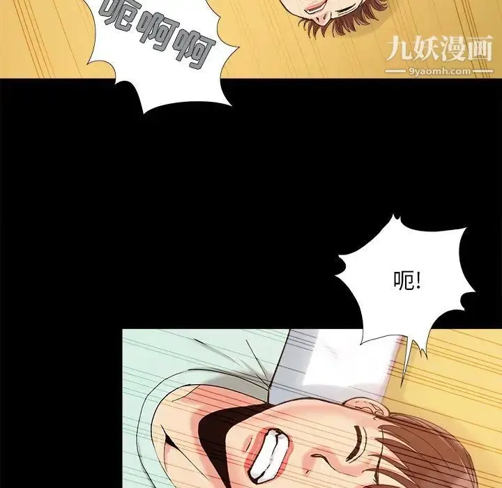 漫画《儿媳妇》第34话第80张图