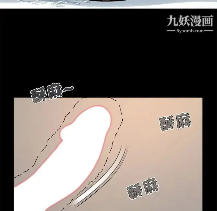 漫画《儿媳妇》第34话第95张图