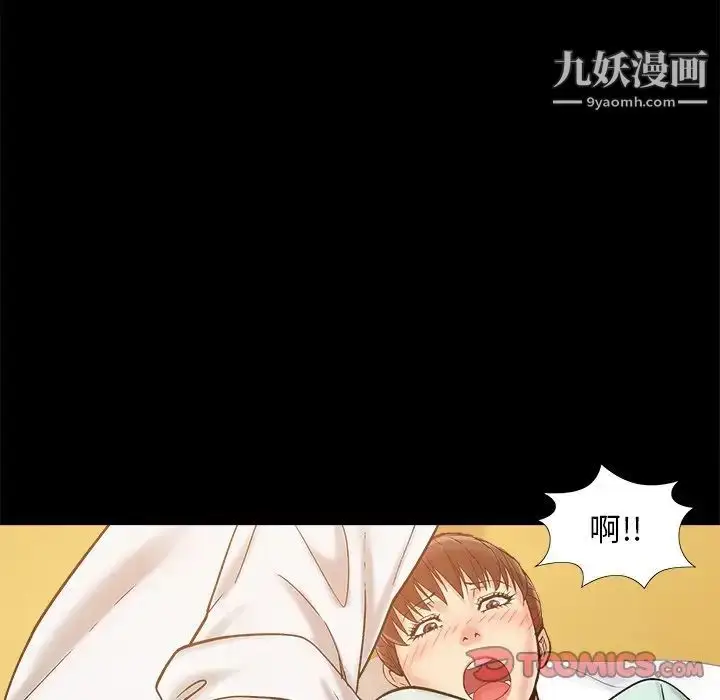 漫画《儿媳妇》第32话第102张图