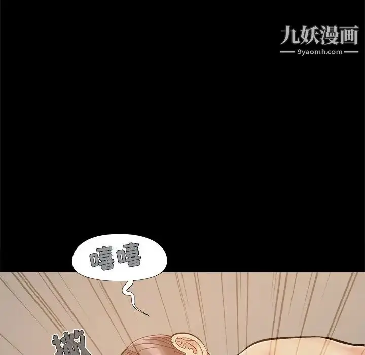 漫画《儿媳妇》第32话第17张图