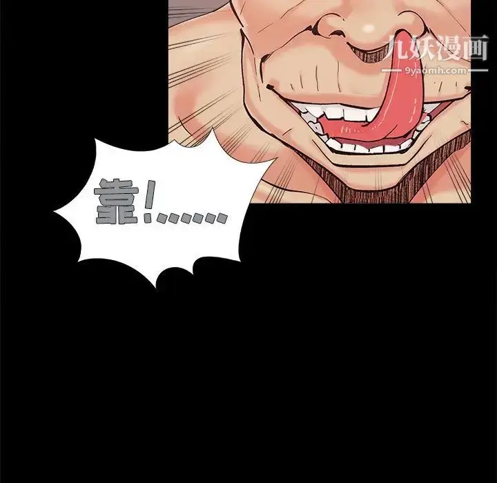漫画《儿媳妇》第32话第27张图