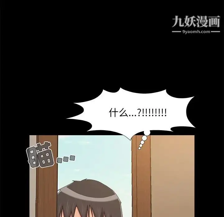 漫画《儿媳妇》第21话第103张图