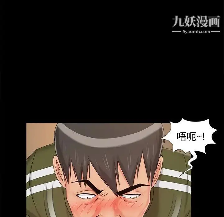 漫画《儿媳妇》第21话第35张图