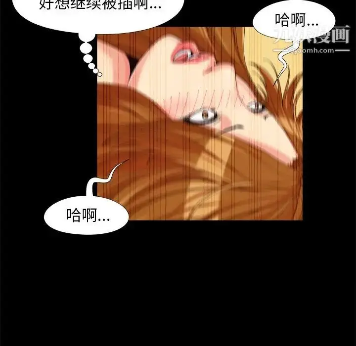 漫画《儿媳妇》第21话第52张图