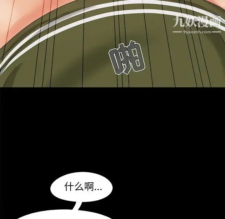 漫画《儿媳妇》第21话第56张图