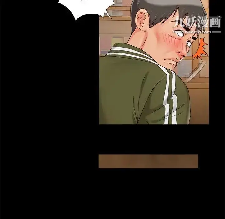 漫画《儿媳妇》第21话第76张图