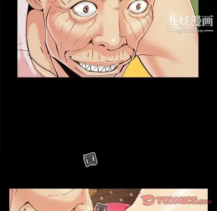 漫画《儿媳妇》第48话第30张图