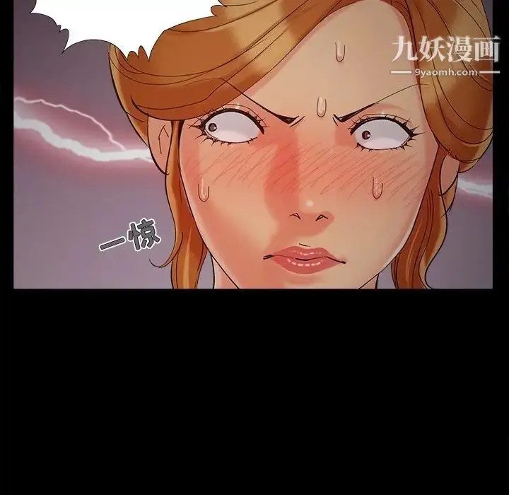漫画《儿媳妇》第48话第39张图
