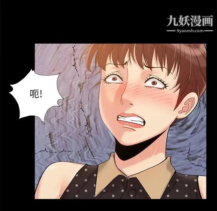 漫画《儿媳妇》第48话第52张图
