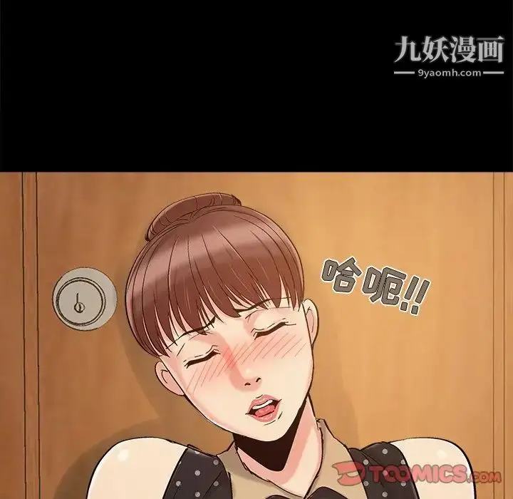 漫画《儿媳妇》第48话第62张图
