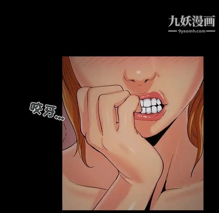 漫画《儿媳妇》第48话第73张图