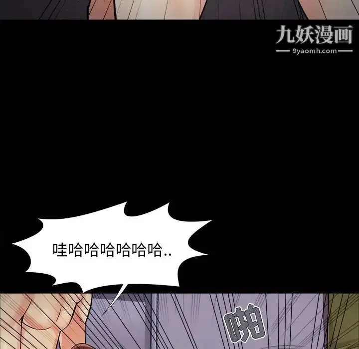 漫画《儿媳妇》第54话第56张图