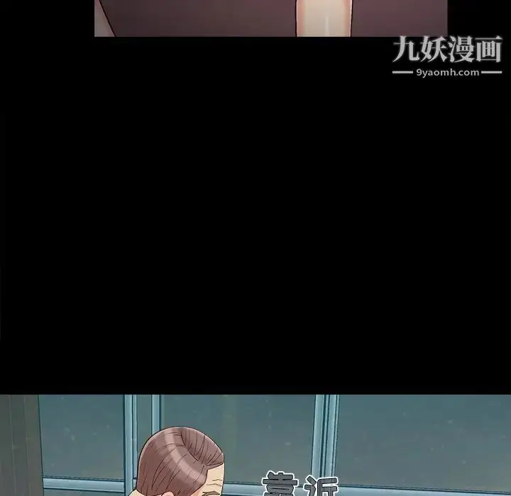 漫画《儿媳妇》第54话第73张图