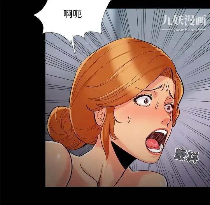 漫画《儿媳妇》第54话第80张图