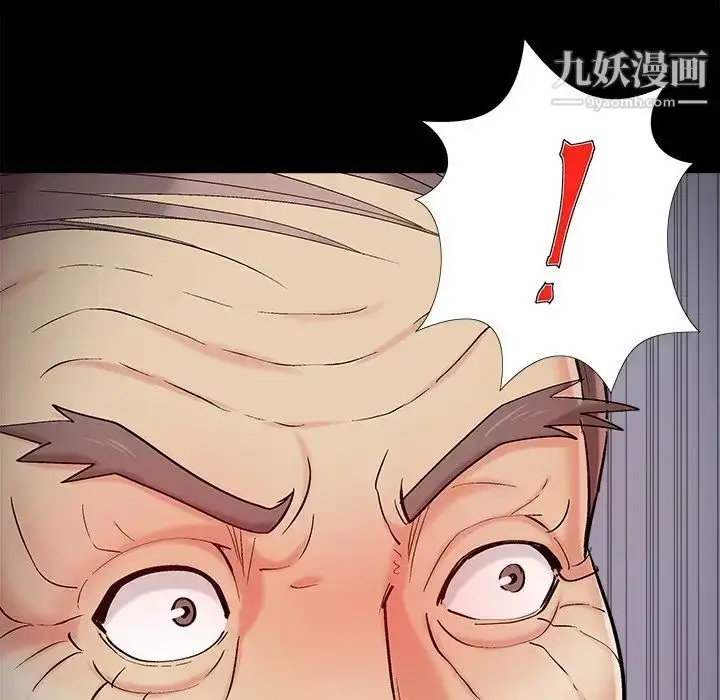 漫画《儿媳妇》第55话第105张图