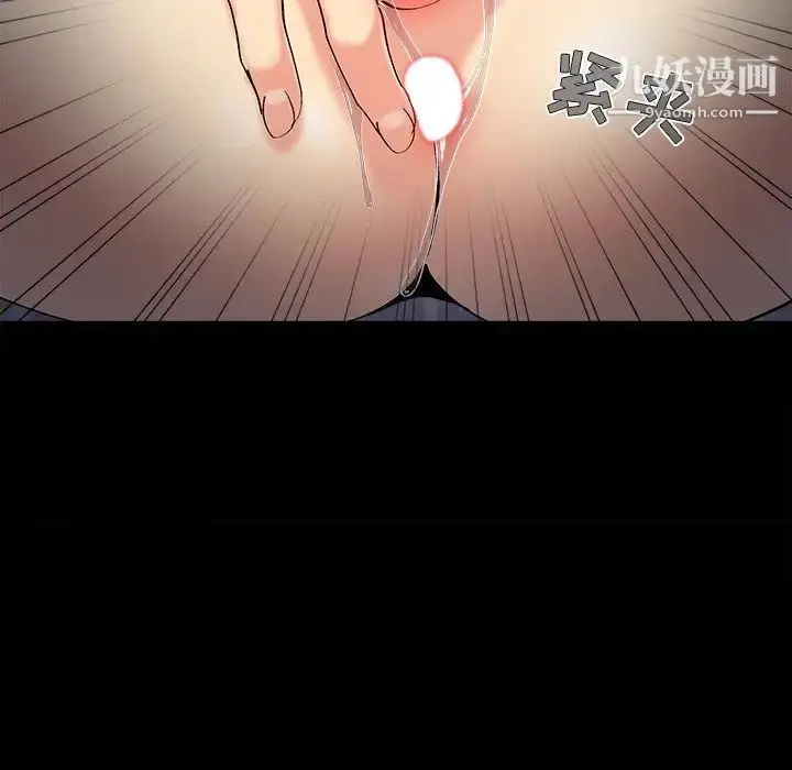 漫画《儿媳妇》第55话第15张图