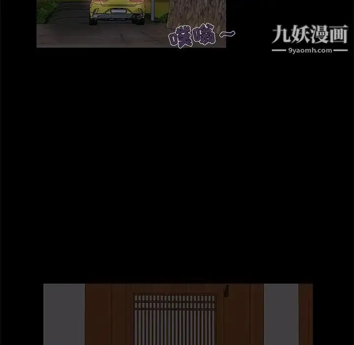 漫画《儿媳妇》第6话第104张图