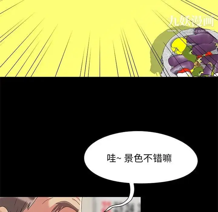漫画《儿媳妇》第6话第113张图