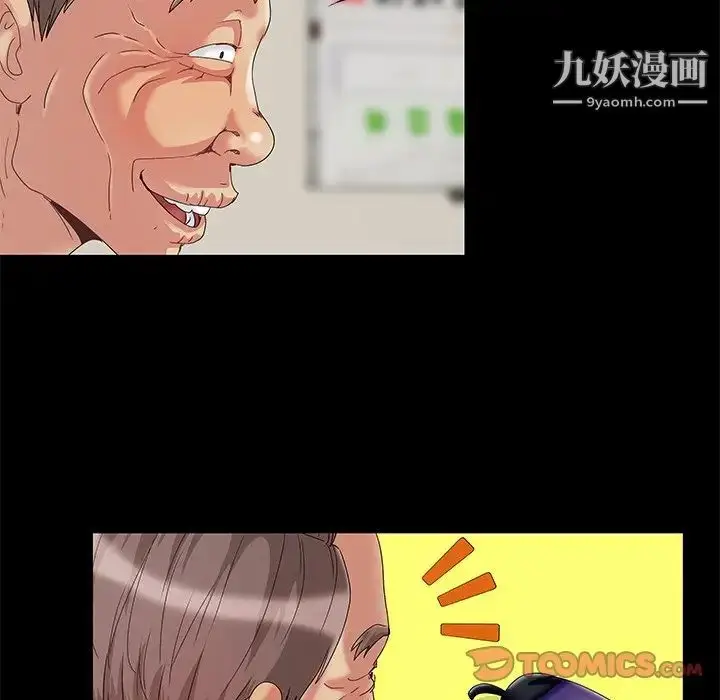 漫画《儿媳妇》第6话第114张图