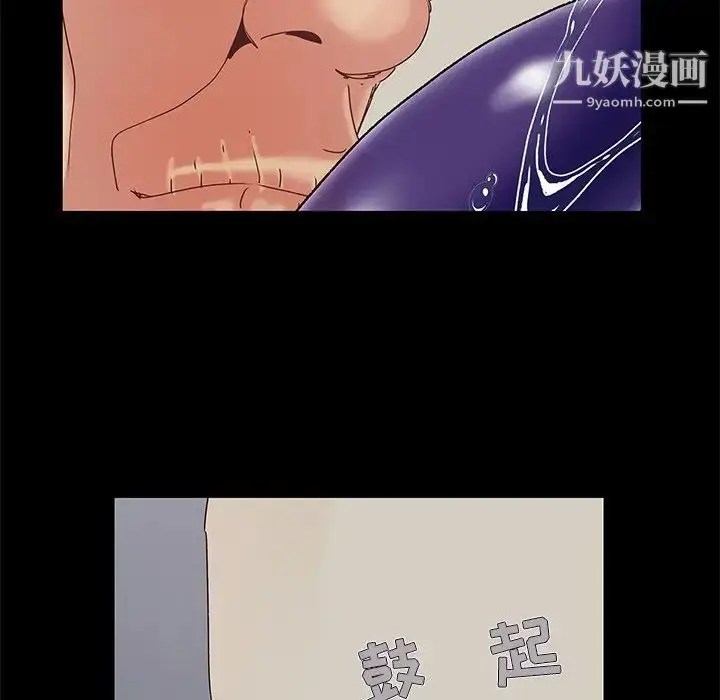 漫画《儿媳妇》第6话第118张图