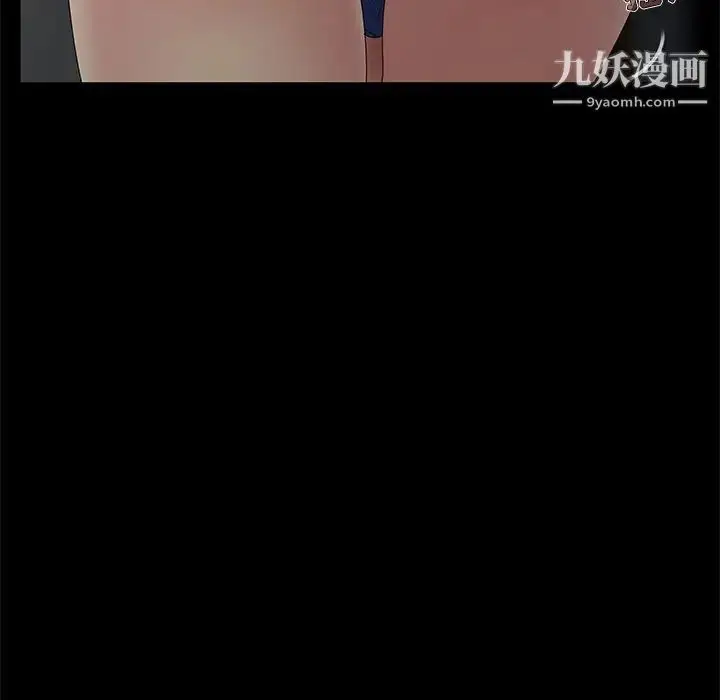 漫画《儿媳妇》第6话第16张图