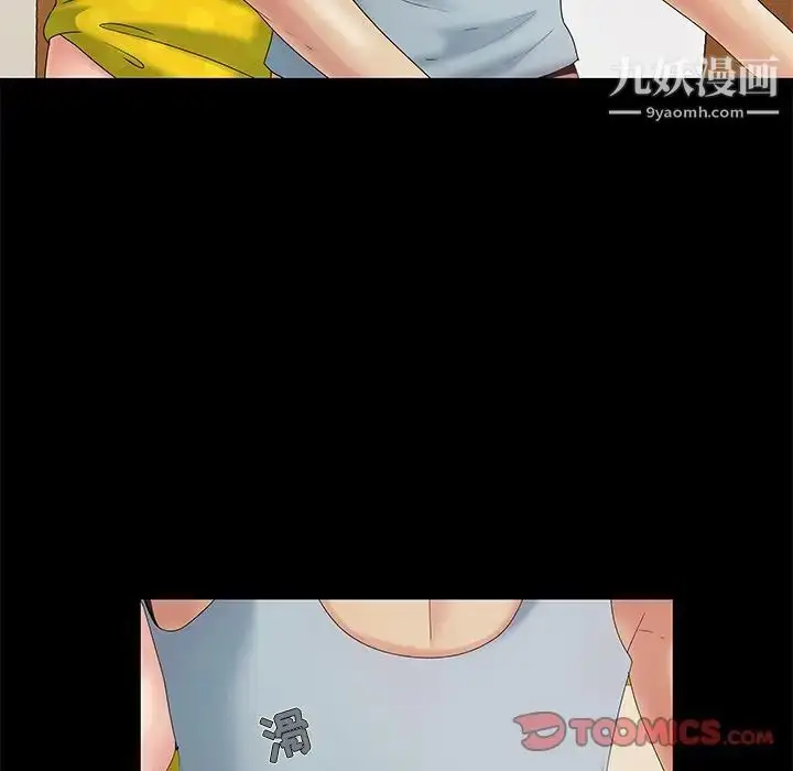 漫画《儿媳妇》第6话第24张图