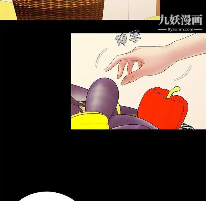漫画《儿媳妇》第6话第43张图