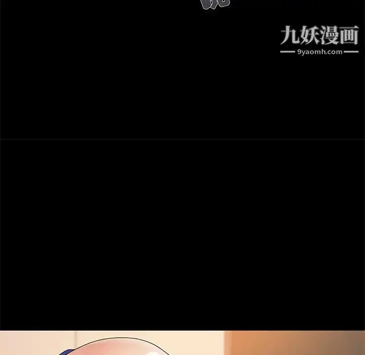 漫画《儿媳妇》第6话第92张图